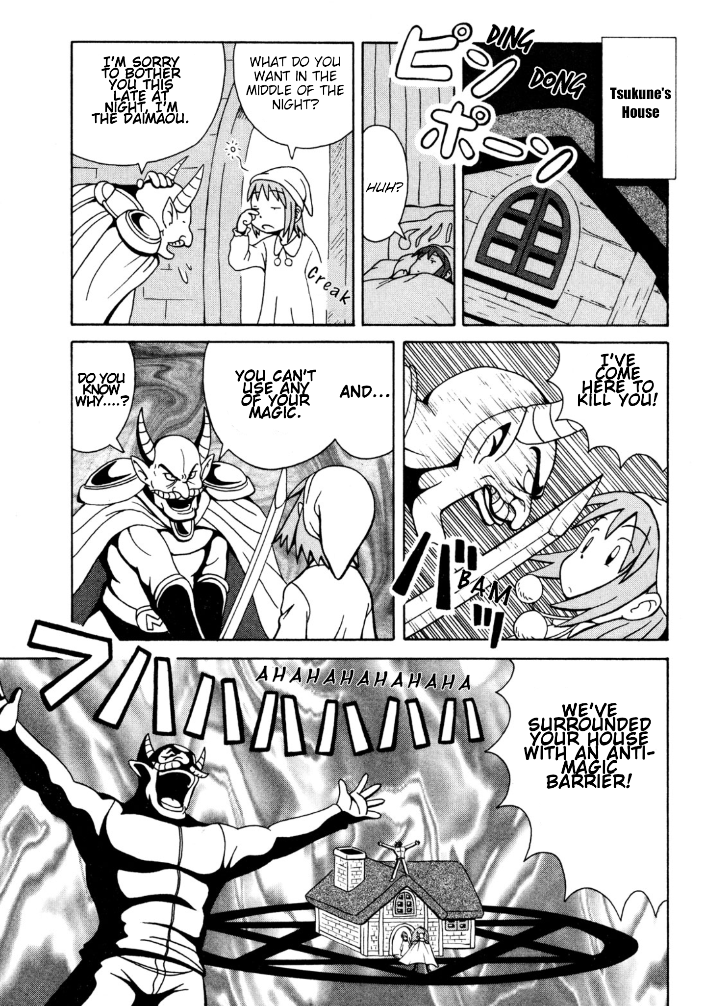 Majokko Tsukune-chan Tsukune-chan vs. The Daimaou 第9页