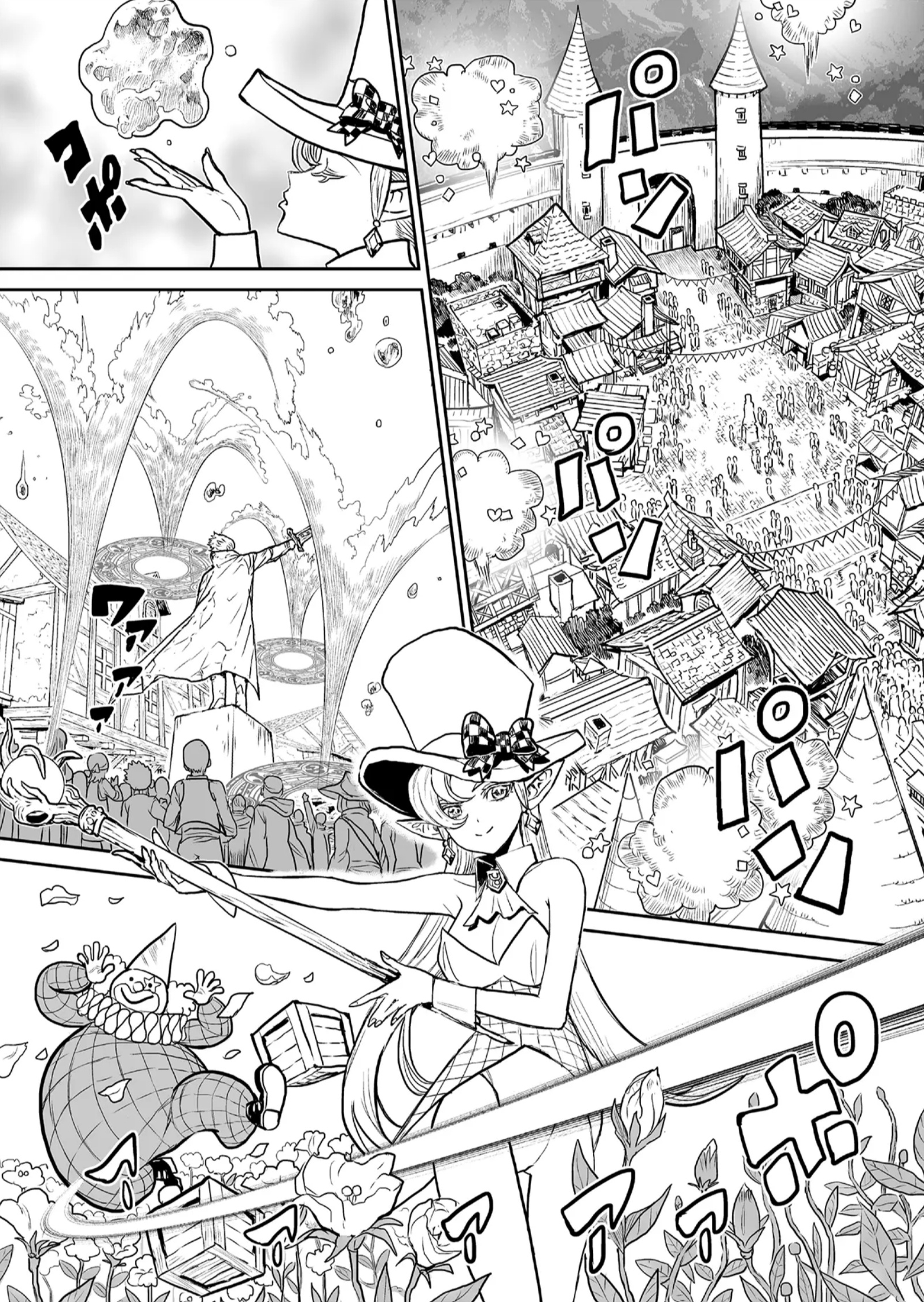 Abandoned: Tsuyosugite Buki ga Kowareru Yuusha to Buki Shokunin no Elf İhtiyaç duyulmayan 第12页