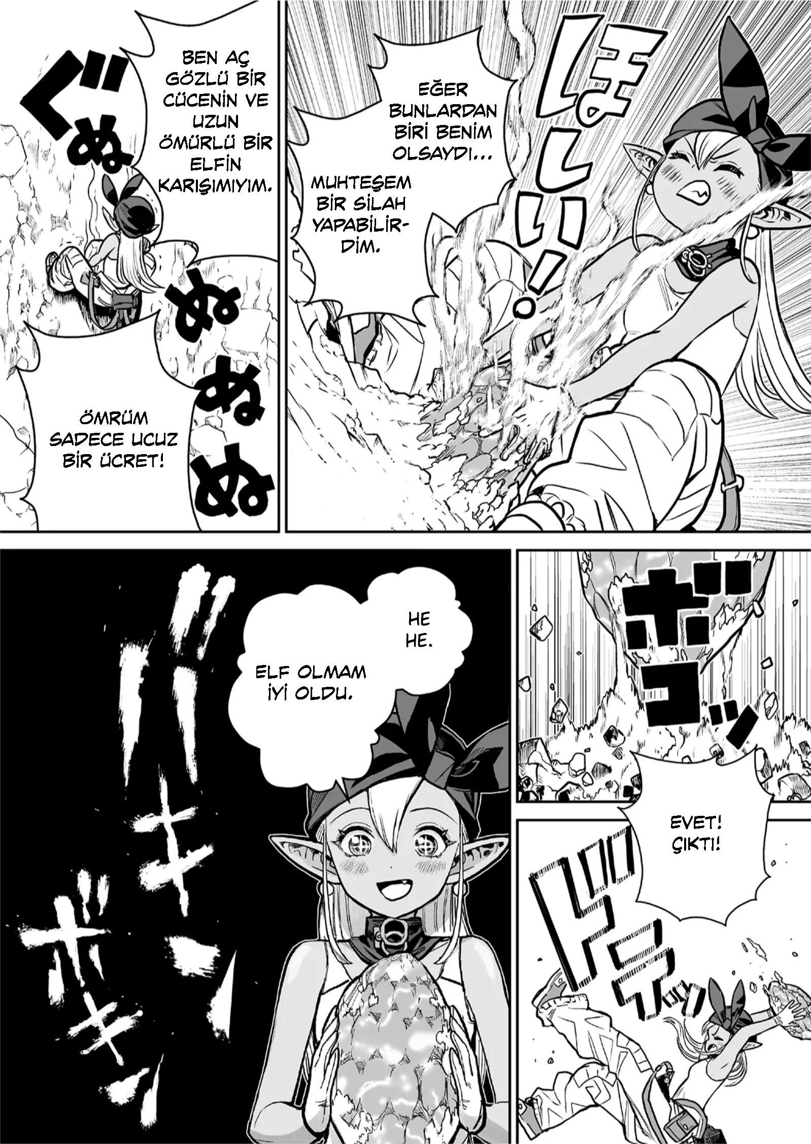 Abandoned: Tsuyosugite Buki ga Kowareru Yuusha to Buki Shokunin no Elf İhtiyaç duyulmayan 第23页