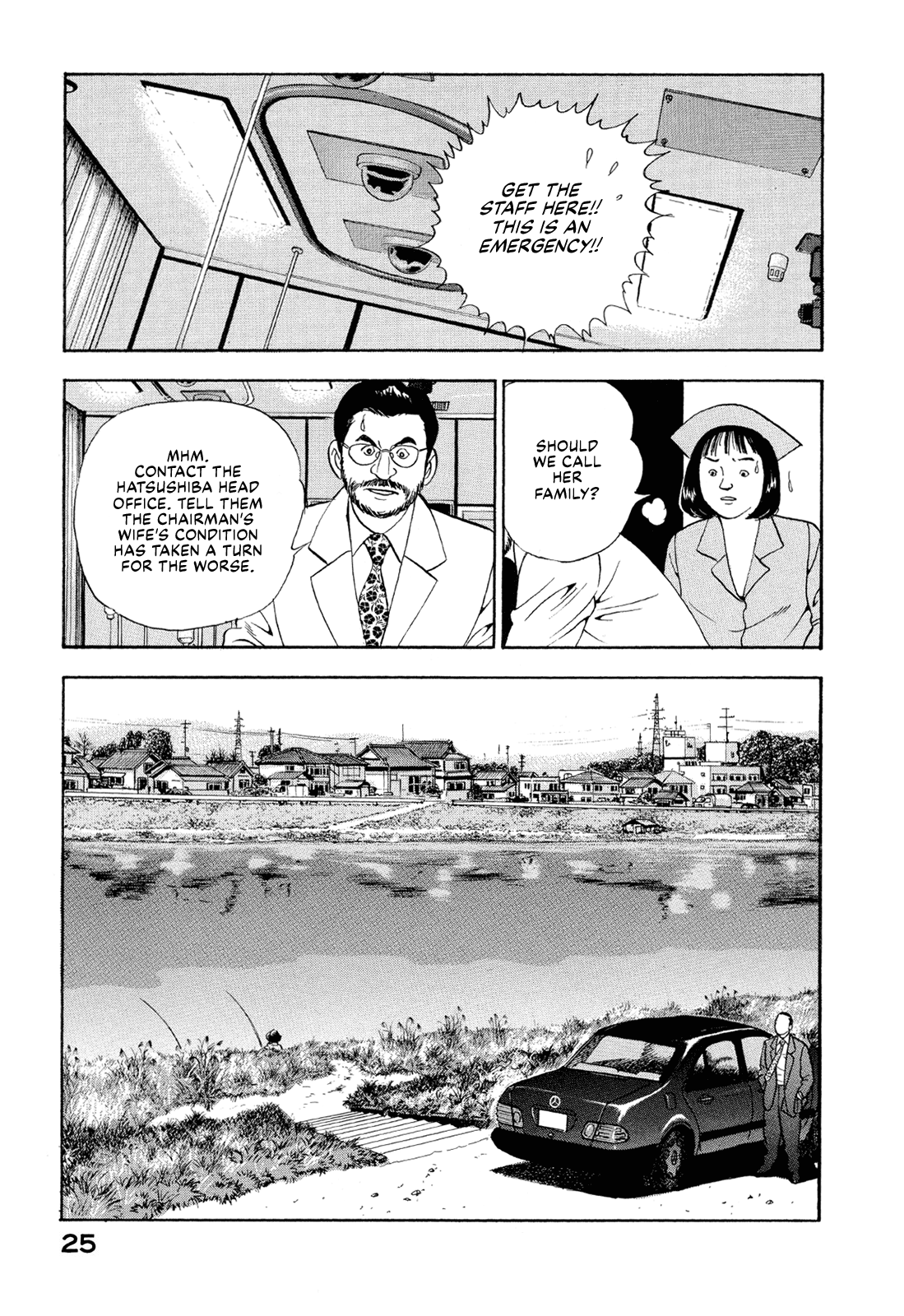 Managing Director Shima Kōsaku She Thinks I Still Care 第3页