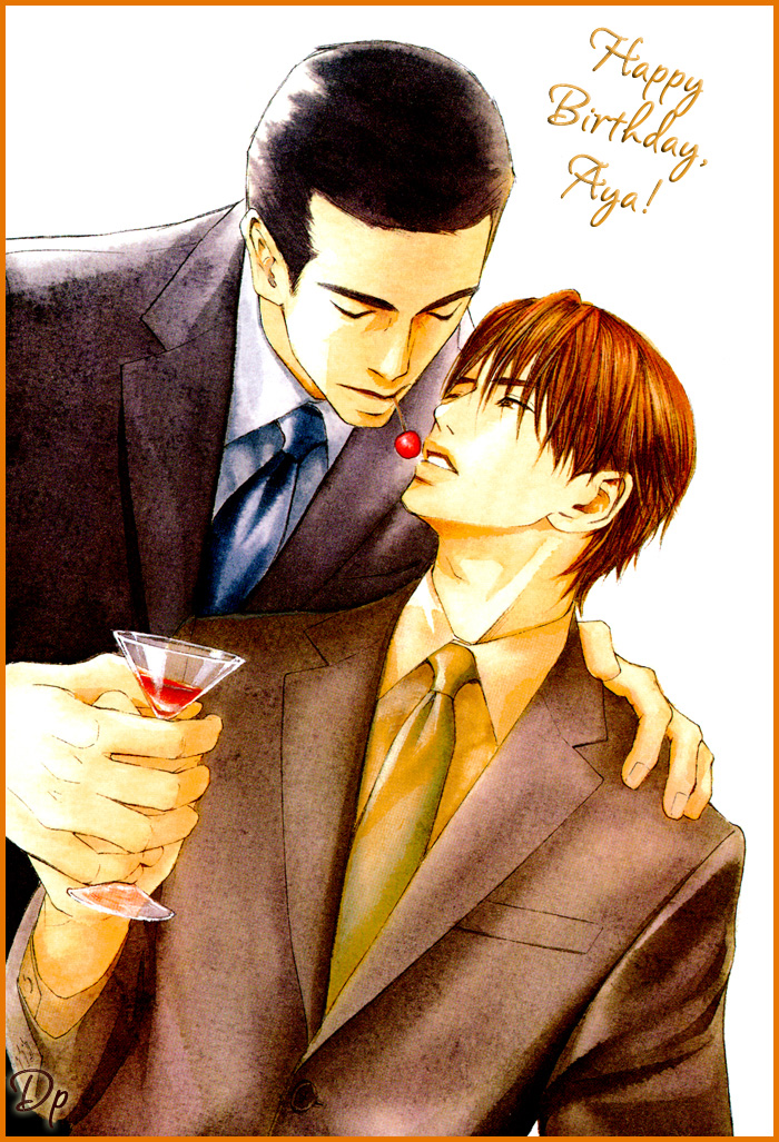 Aibou no Jouken Vol. 1 Ch. 3 第1页