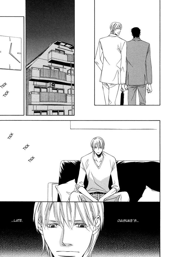Aibou no Jouken Vol. 1 Ch. 3 第19页