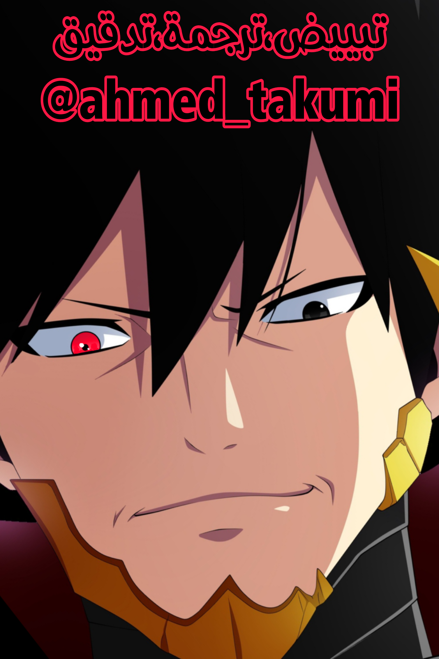 FAIRY TAIL: 100 Years Quest إمكانات الجليد 第2页