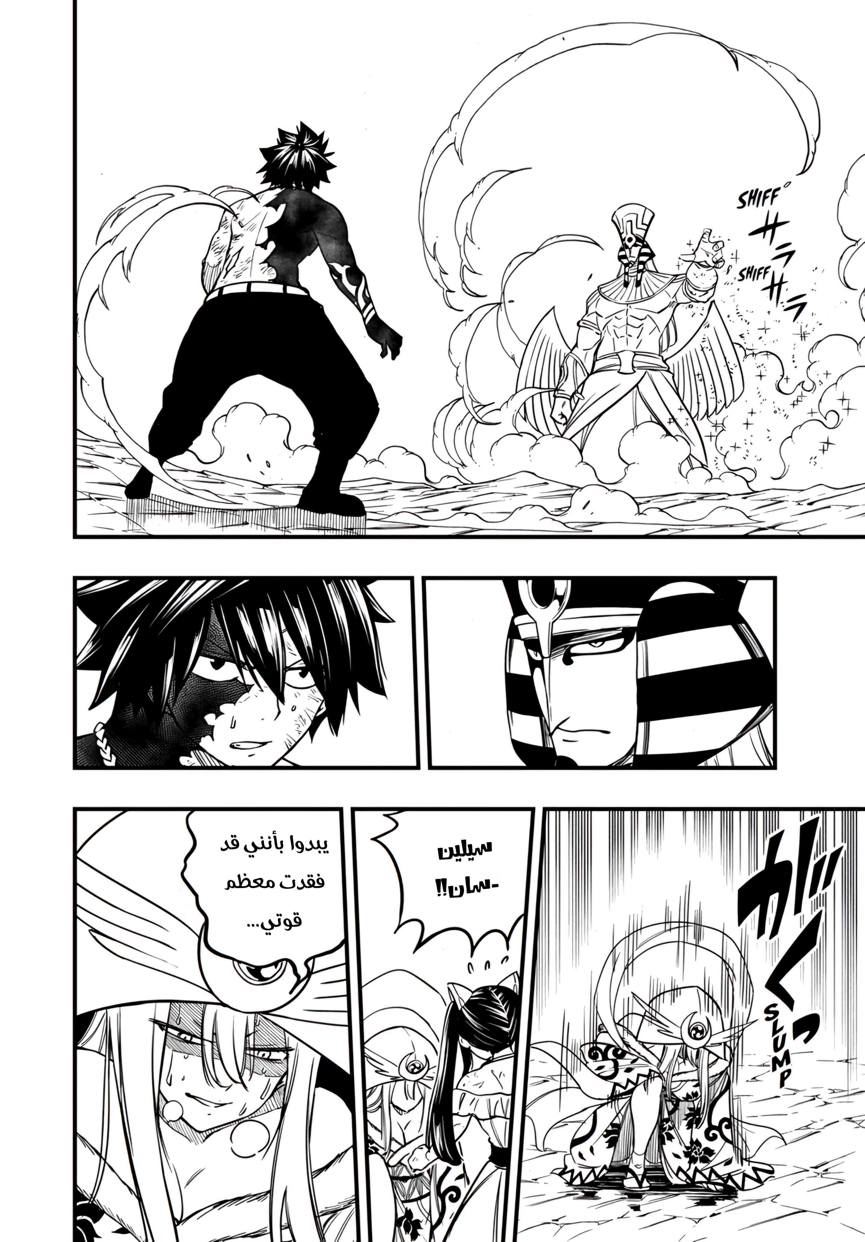 FAIRY TAIL: 100 Years Quest إمكانات الجليد 第5页