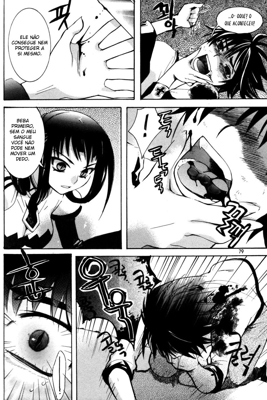 Immortal Regis Vol. 1 Ch. 3 第16页