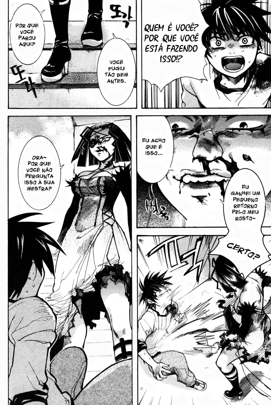 Immortal Regis Vol. 1 Ch. 3 第4页
