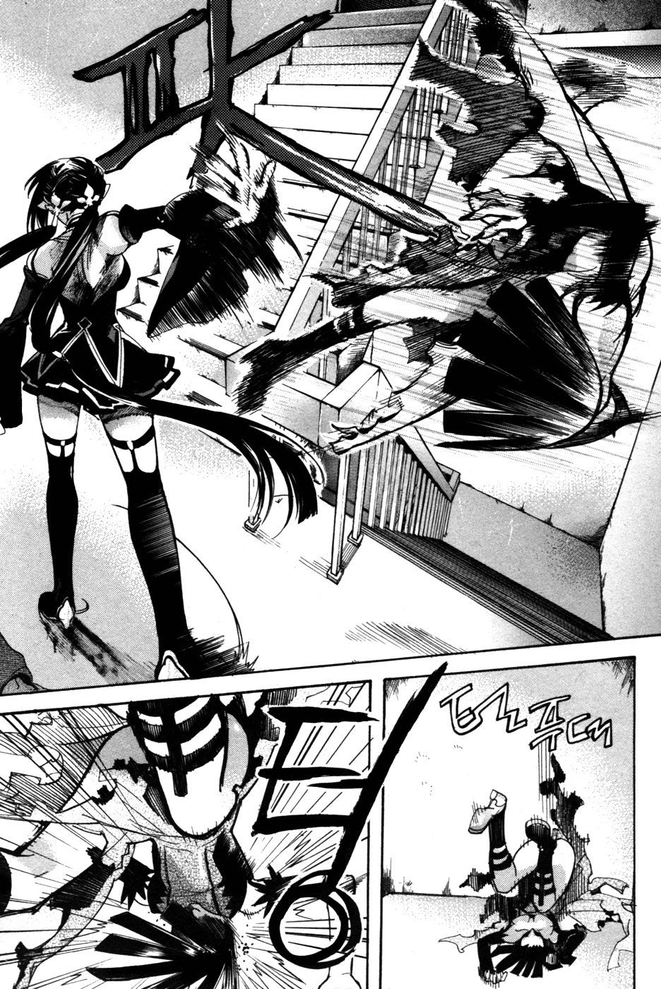 Immortal Regis Vol. 1 Ch. 3 第7页