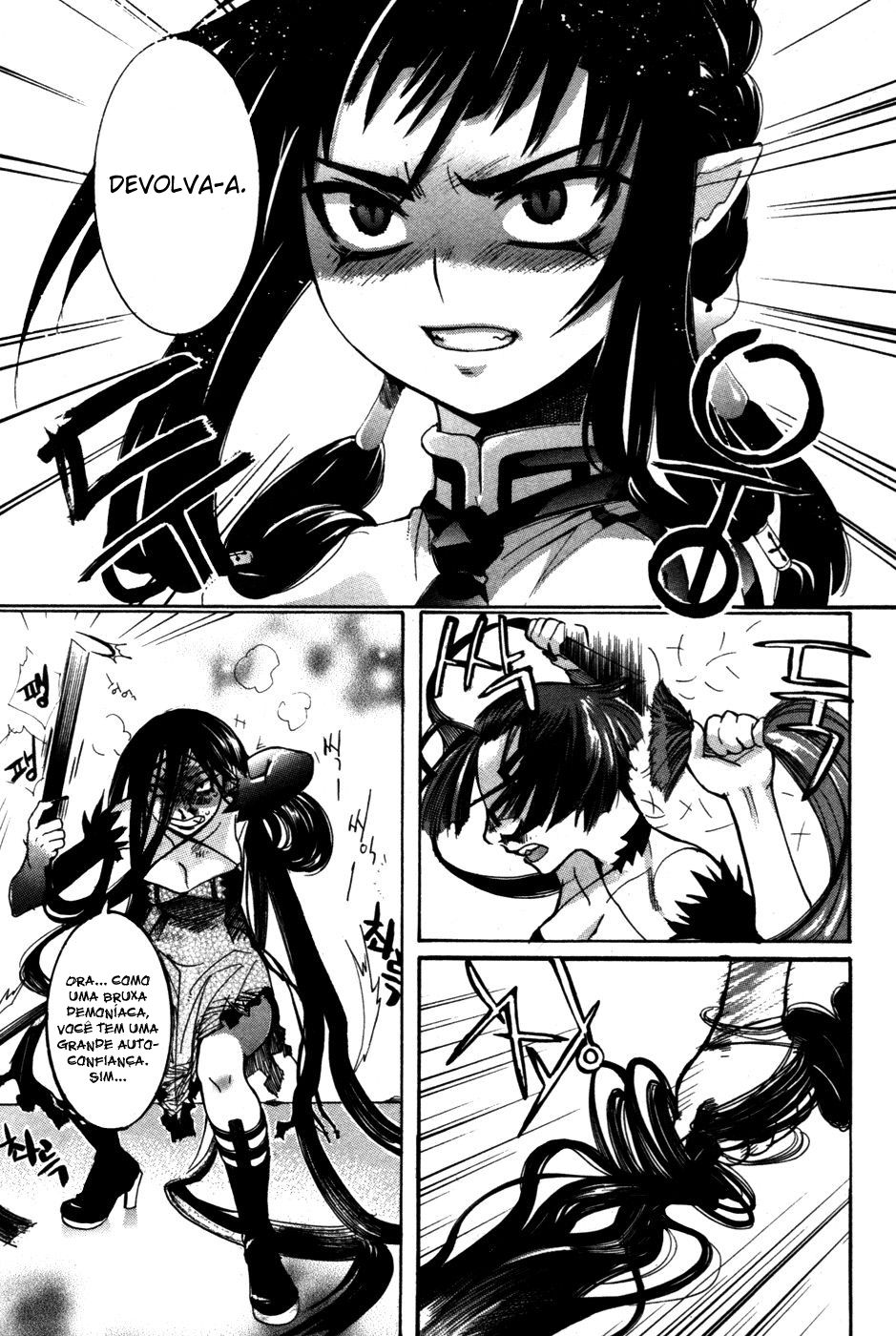 Immortal Regis Vol. 1 Ch. 3 第9页