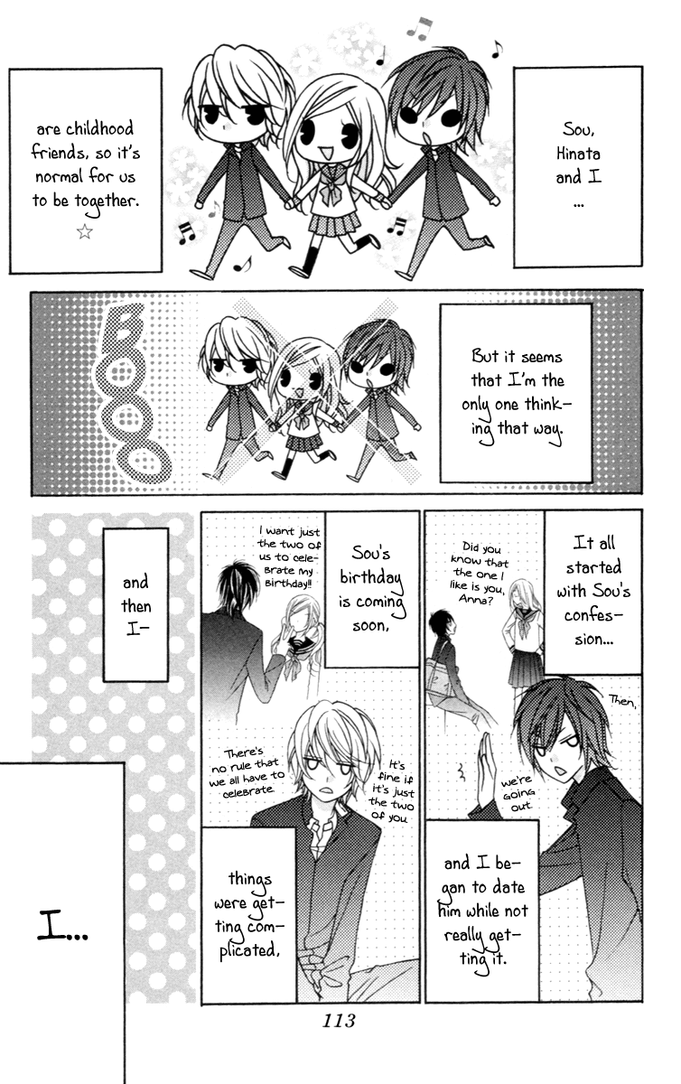 Stardust Wink Vol. 1 Ch. 4 第5页