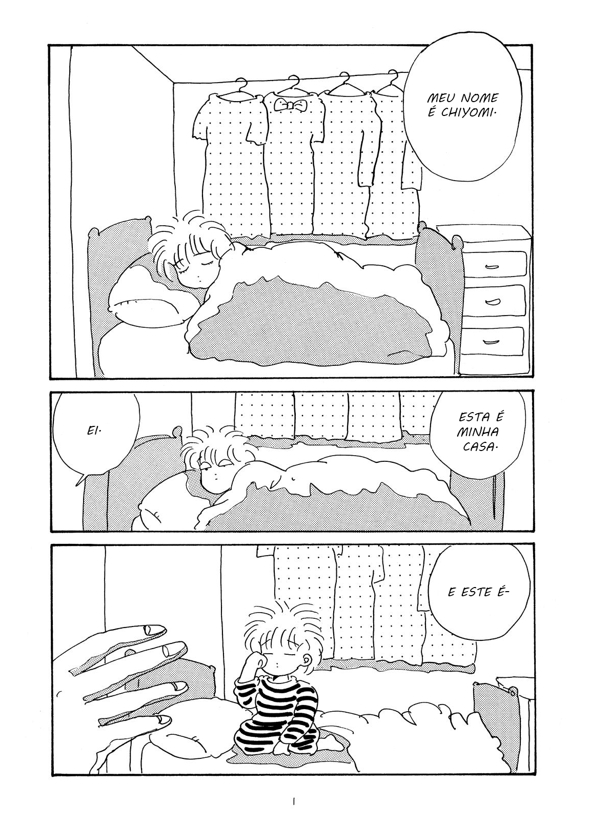 Minami's Lover 第5页