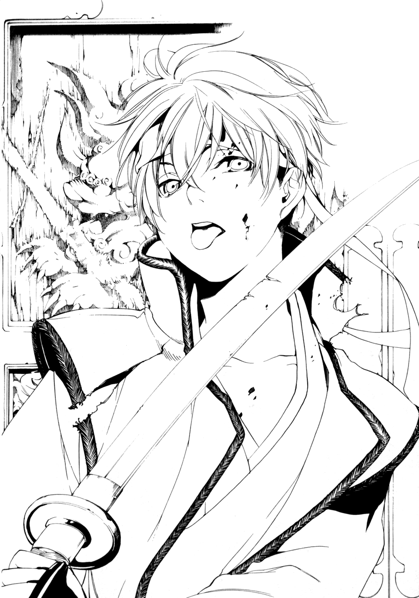 Zanbara! Vol. 1 Ch. 2 第2页