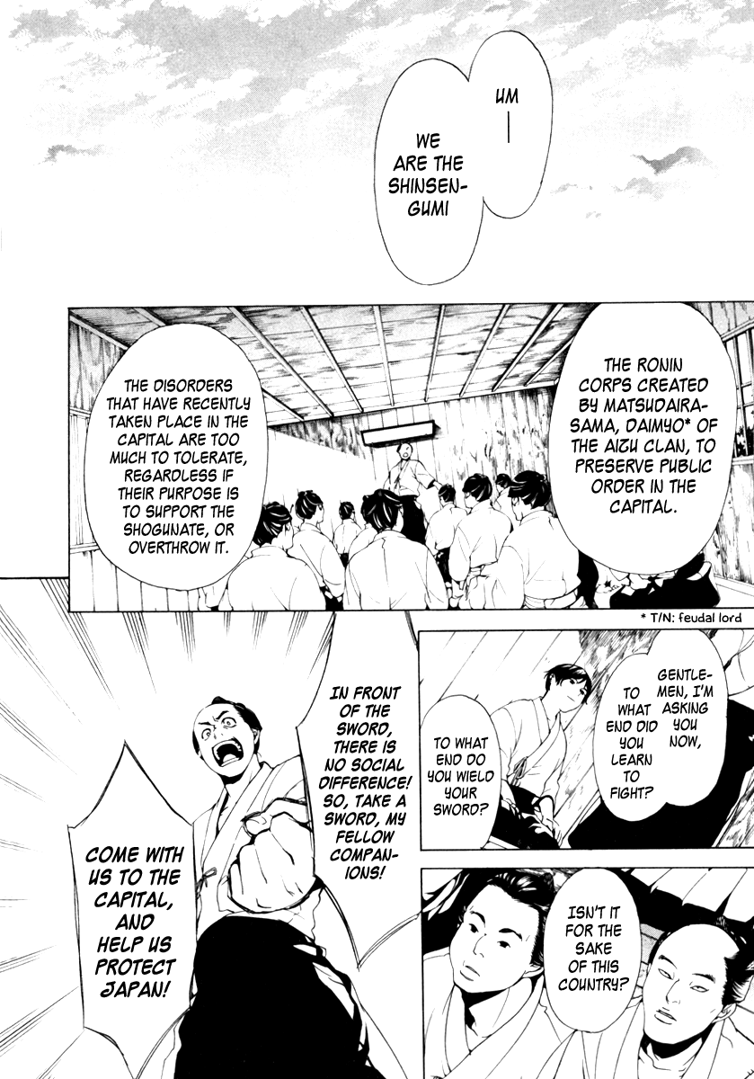 Zanbara! Vol. 1 Ch. 2 第12页