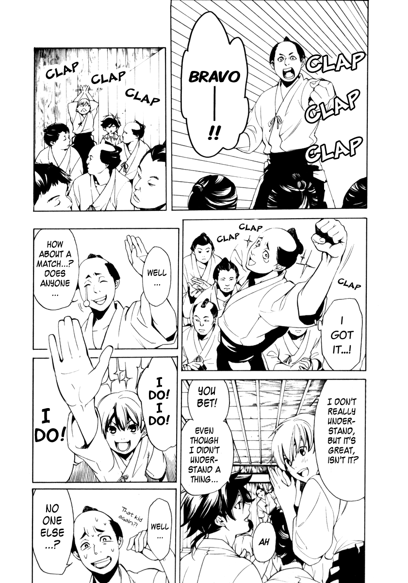 Zanbara! Vol. 1 Ch. 2 第13页