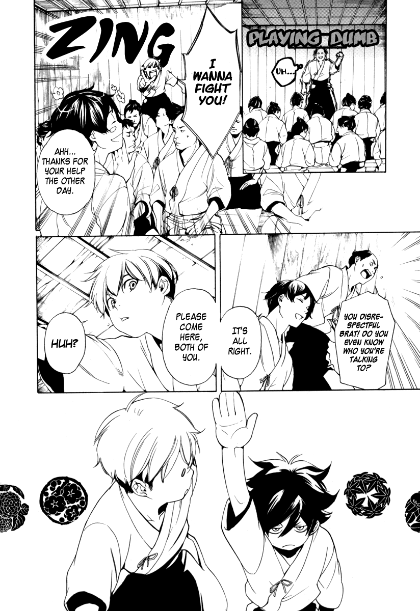 Zanbara! Vol. 1 Ch. 2 第14页