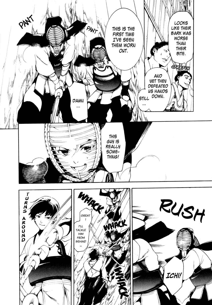 Zanbara! Vol. 1 Ch. 2 第16页