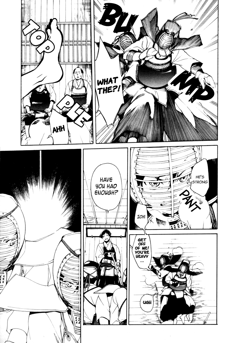 Zanbara! Vol. 1 Ch. 2 第17页