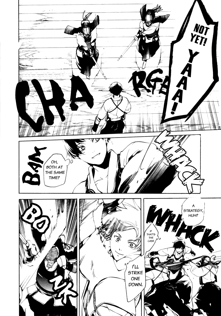Zanbara! Vol. 1 Ch. 2 第18页