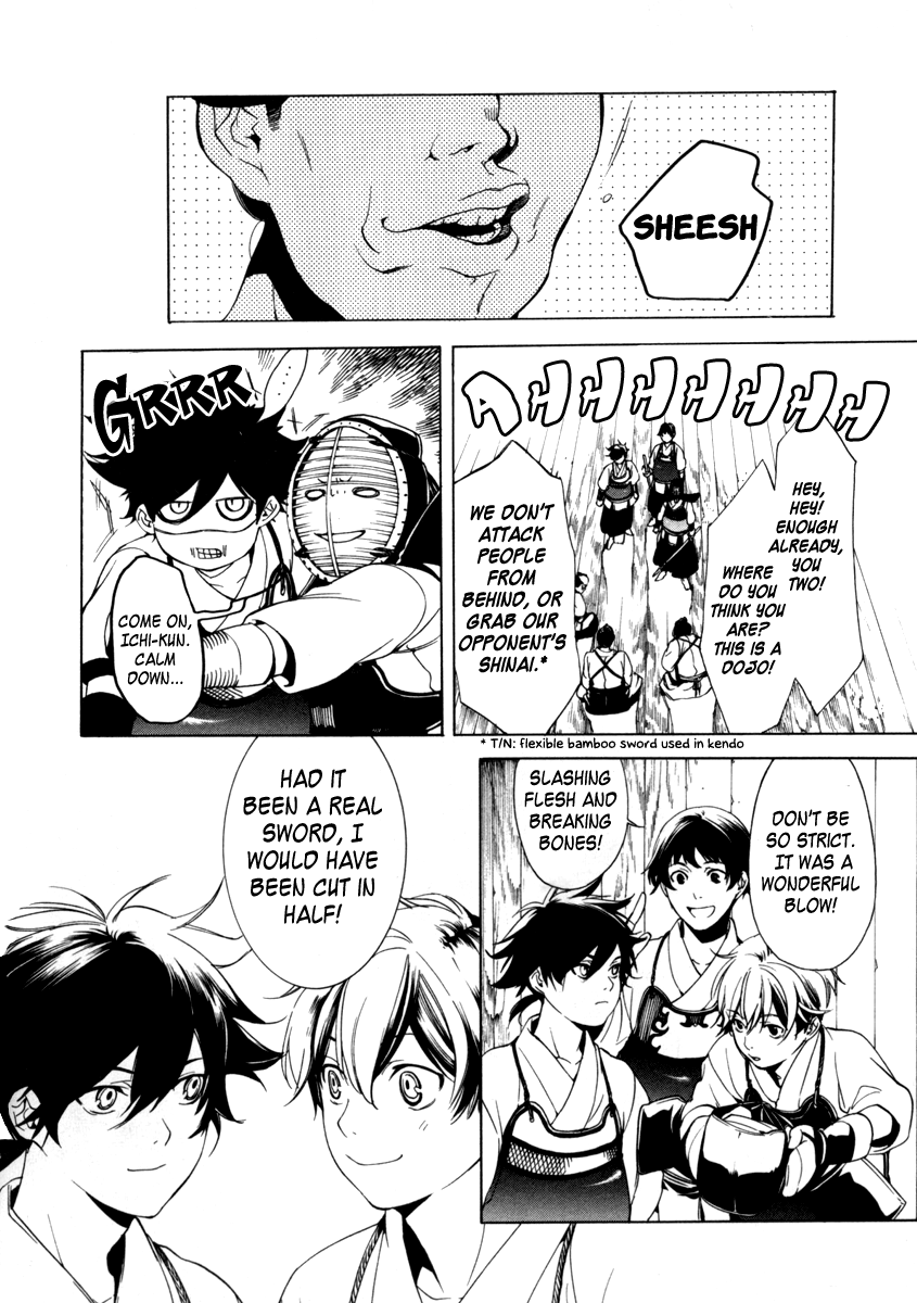 Zanbara! Vol. 1 Ch. 2 第21页