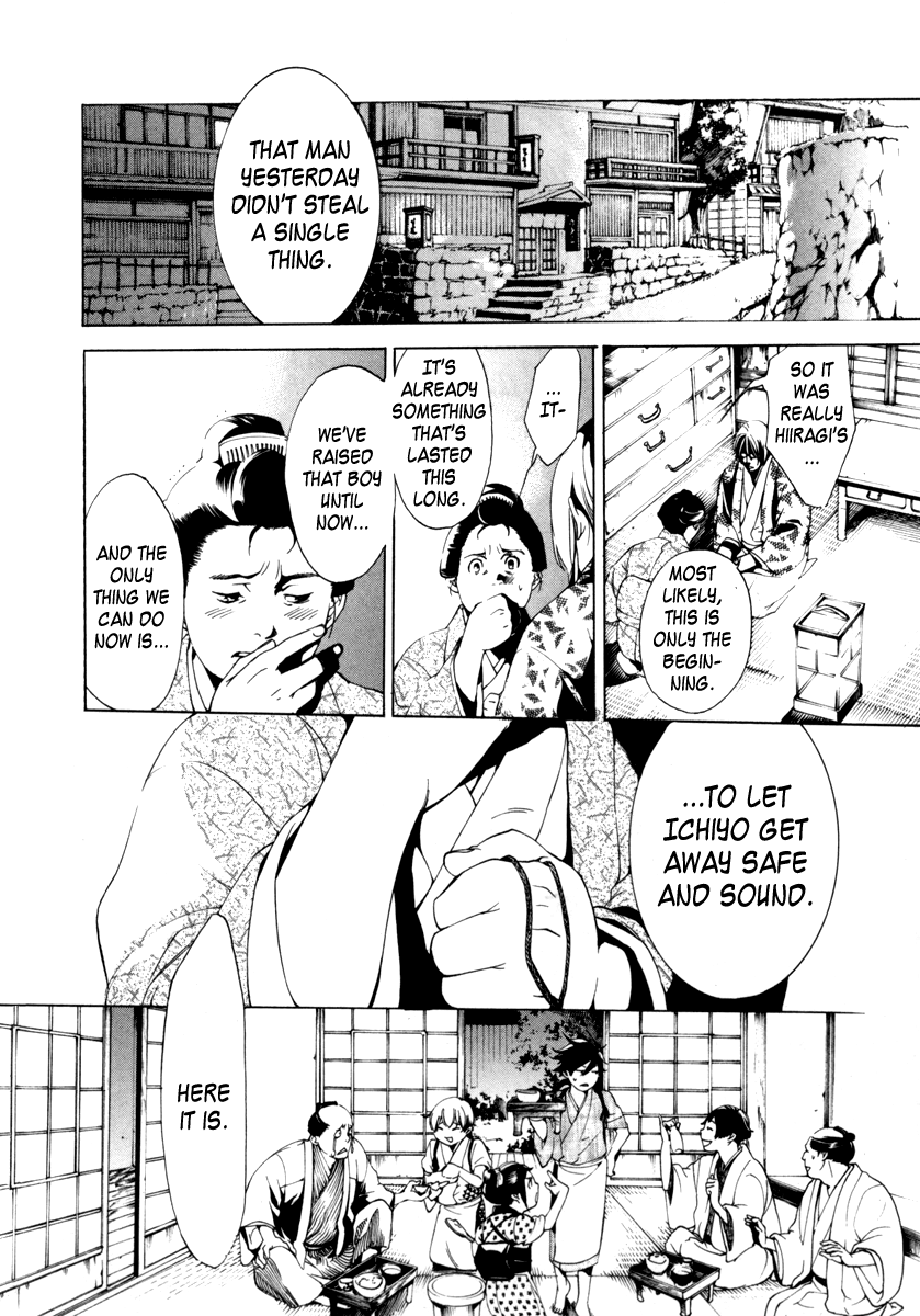 Zanbara! Vol. 1 Ch. 2 第23页