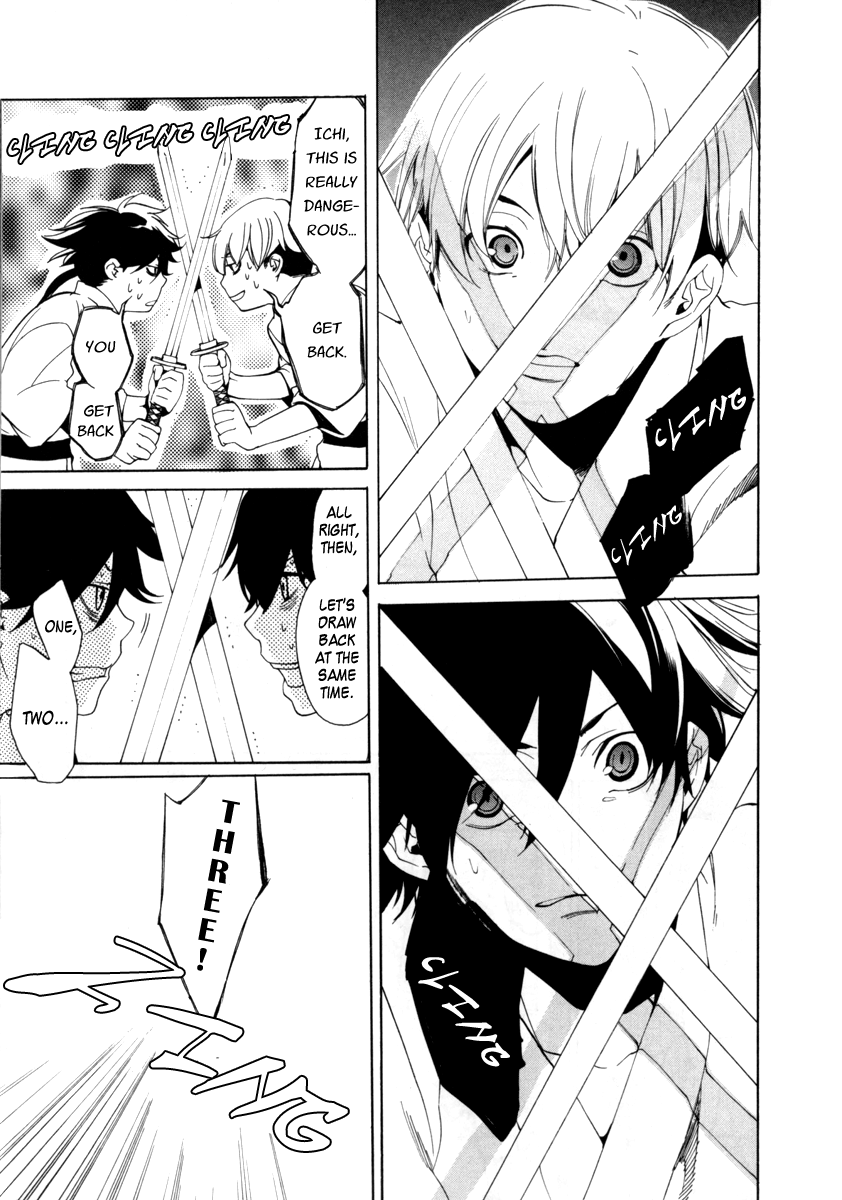 Zanbara! Vol. 1 Ch. 2 第28页