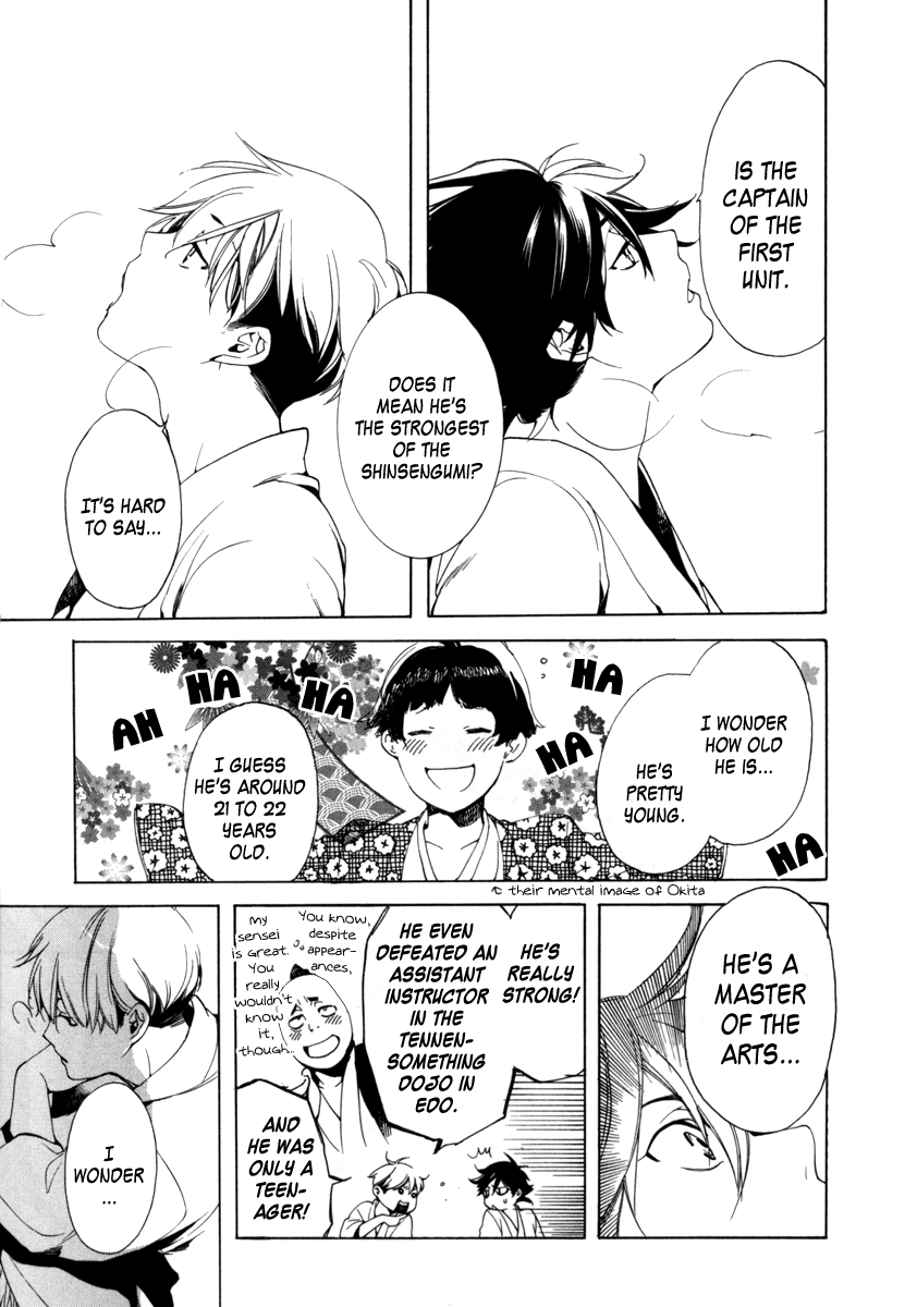 Zanbara! Vol. 1 Ch. 2 第30页