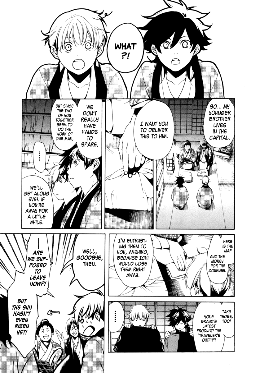 Zanbara! Vol. 1 Ch. 2 第32页