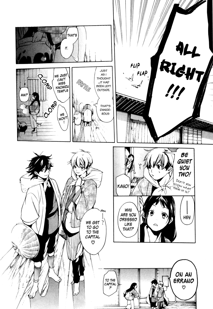 Zanbara! Vol. 1 Ch. 2 第37页