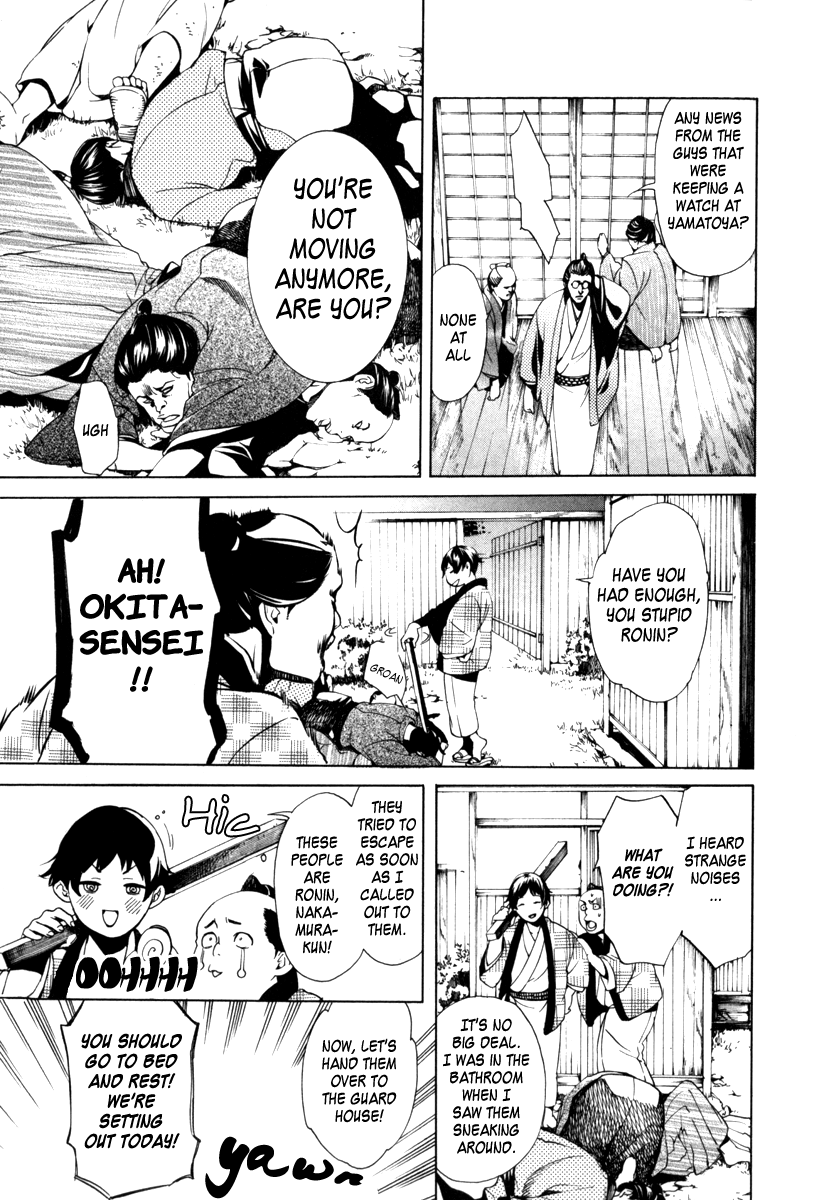 Zanbara! Vol. 1 Ch. 2 第40页