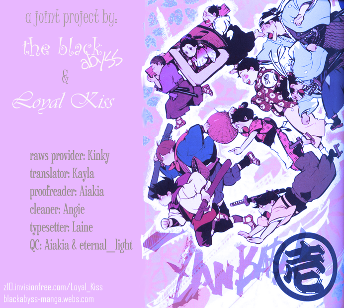Zanbara! Vol. 1 Ch. 2 第42页