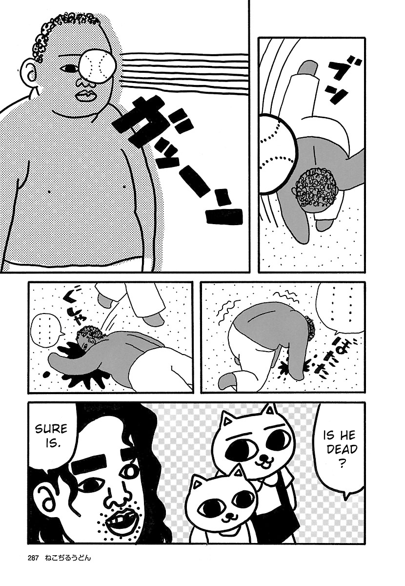 Nekojiru Udon National Border 第12页