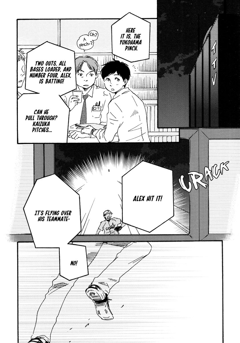 Fukuro And Him Vol. 1 Ch. 2 第22页