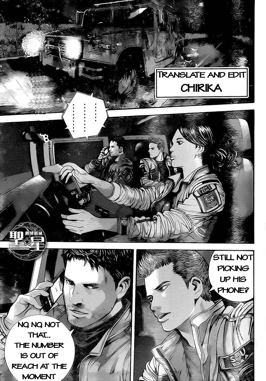 Resident Evil: The Marhawa Desire The Terror of the Virus 第3页