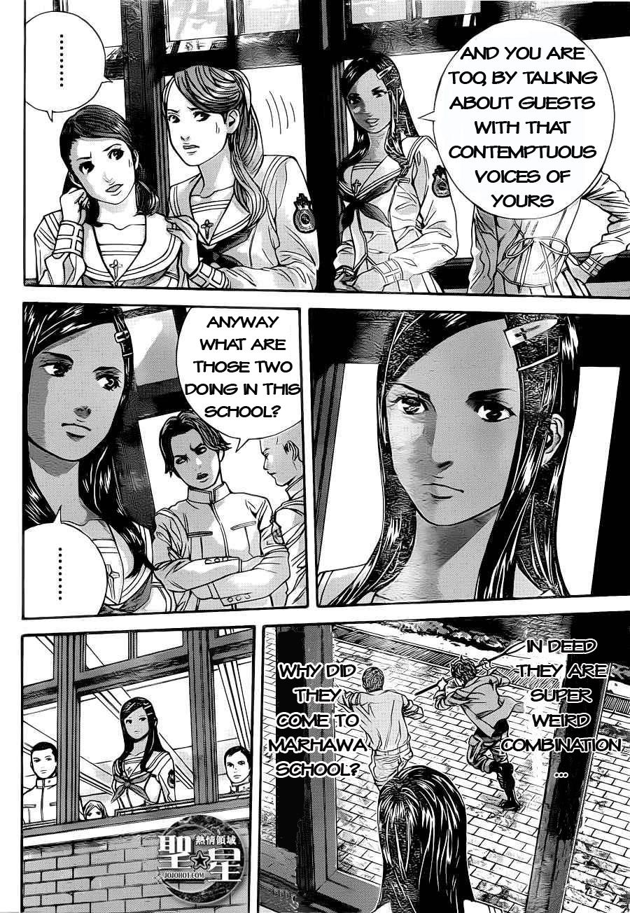 Resident Evil: The Marhawa Desire The Terror of the Virus 第31页