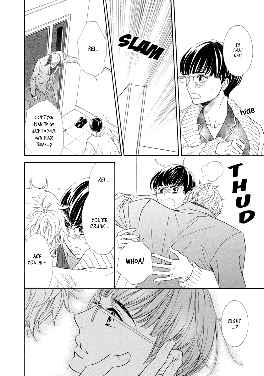 Koishite Hoshii Vol. 1 Ch. 5 第12页