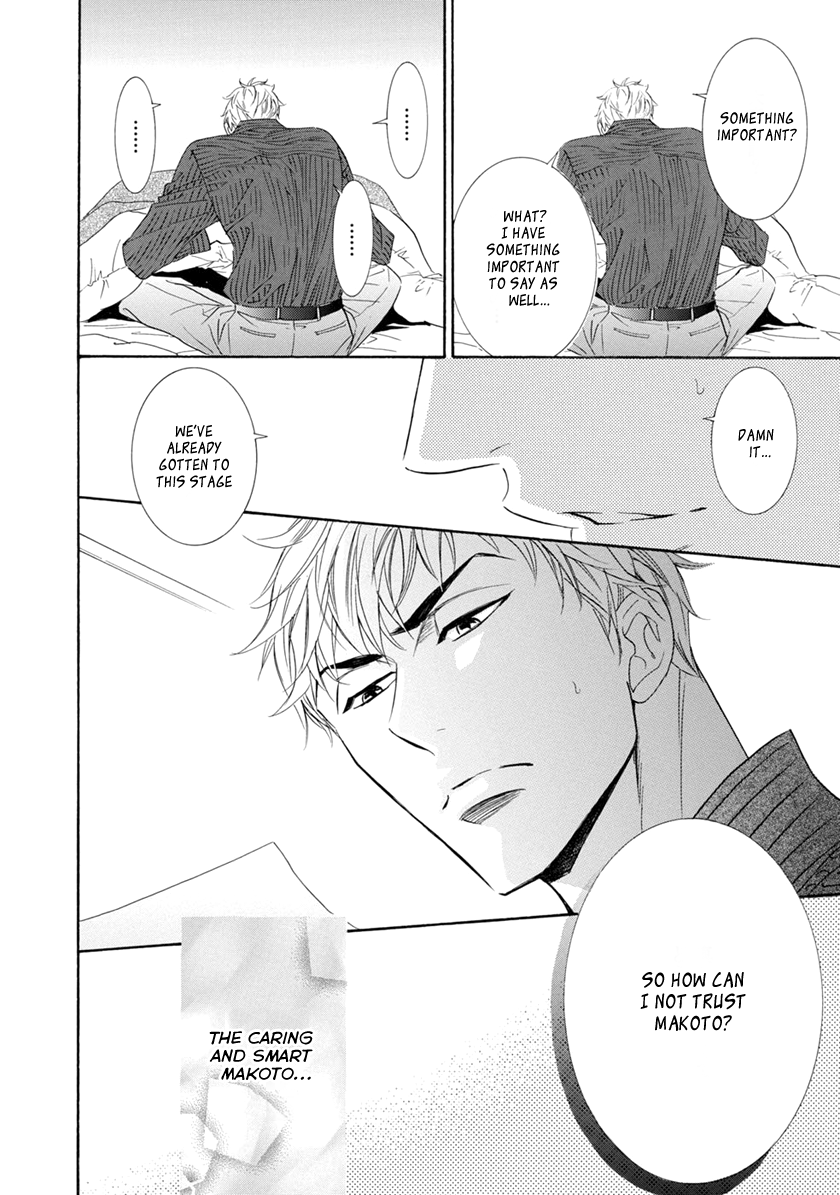 Koishite Hoshii Vol. 1 Ch. 5 第18页