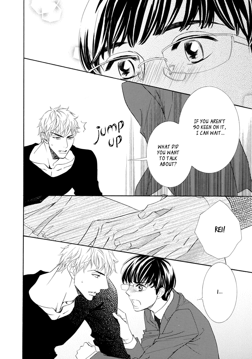 Koishite Hoshii Vol. 1 Ch. 5 第22页