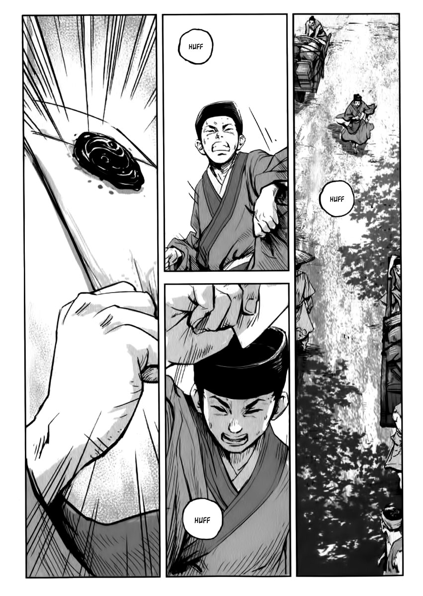 Blood and Steel The Only Prauchaub 第23页