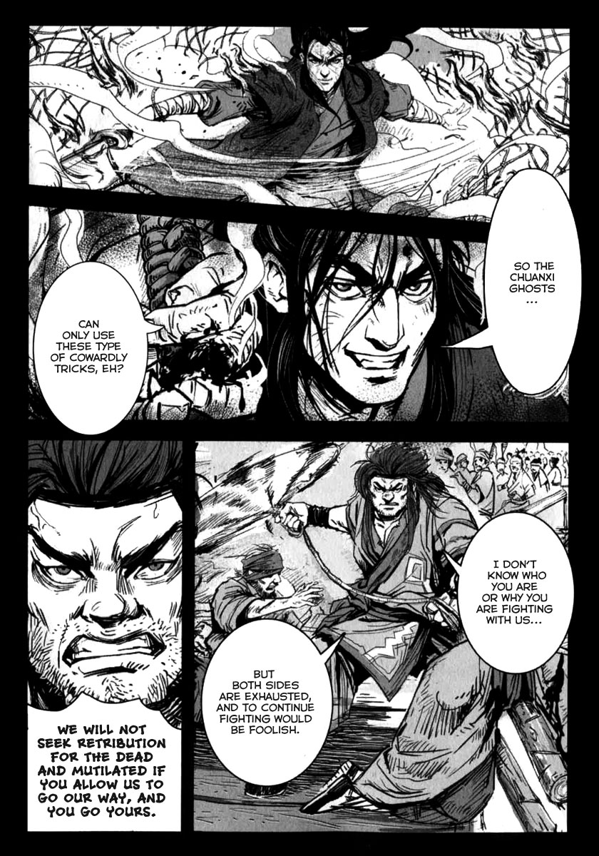 Blood and Steel The Only Prauchaub 第4页