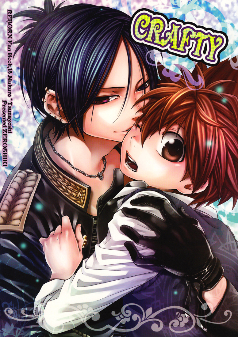 Katekyo Hitman Reborn! - Crafty (Doujinshi) 第2页