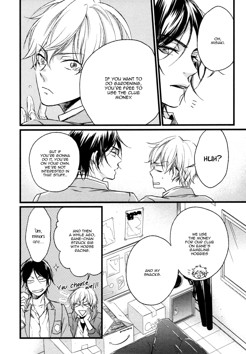 Glow! Vol. 1 Ch. 2 第13页