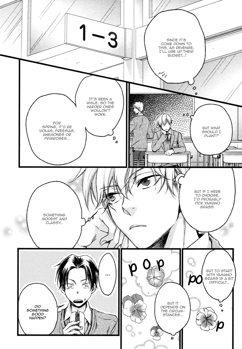 Glow! Vol. 1 Ch. 2 第15页