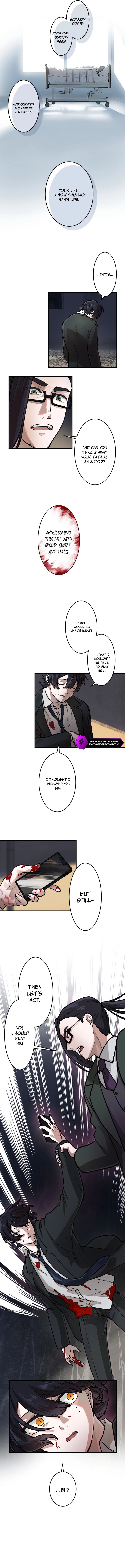 Yakumei Satsujinki Ch. 2 第4页
