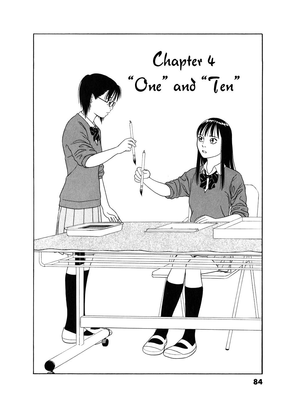 Tomehane! Suzuri Koukou Shodoubu "One" and "Ten" 第1页
