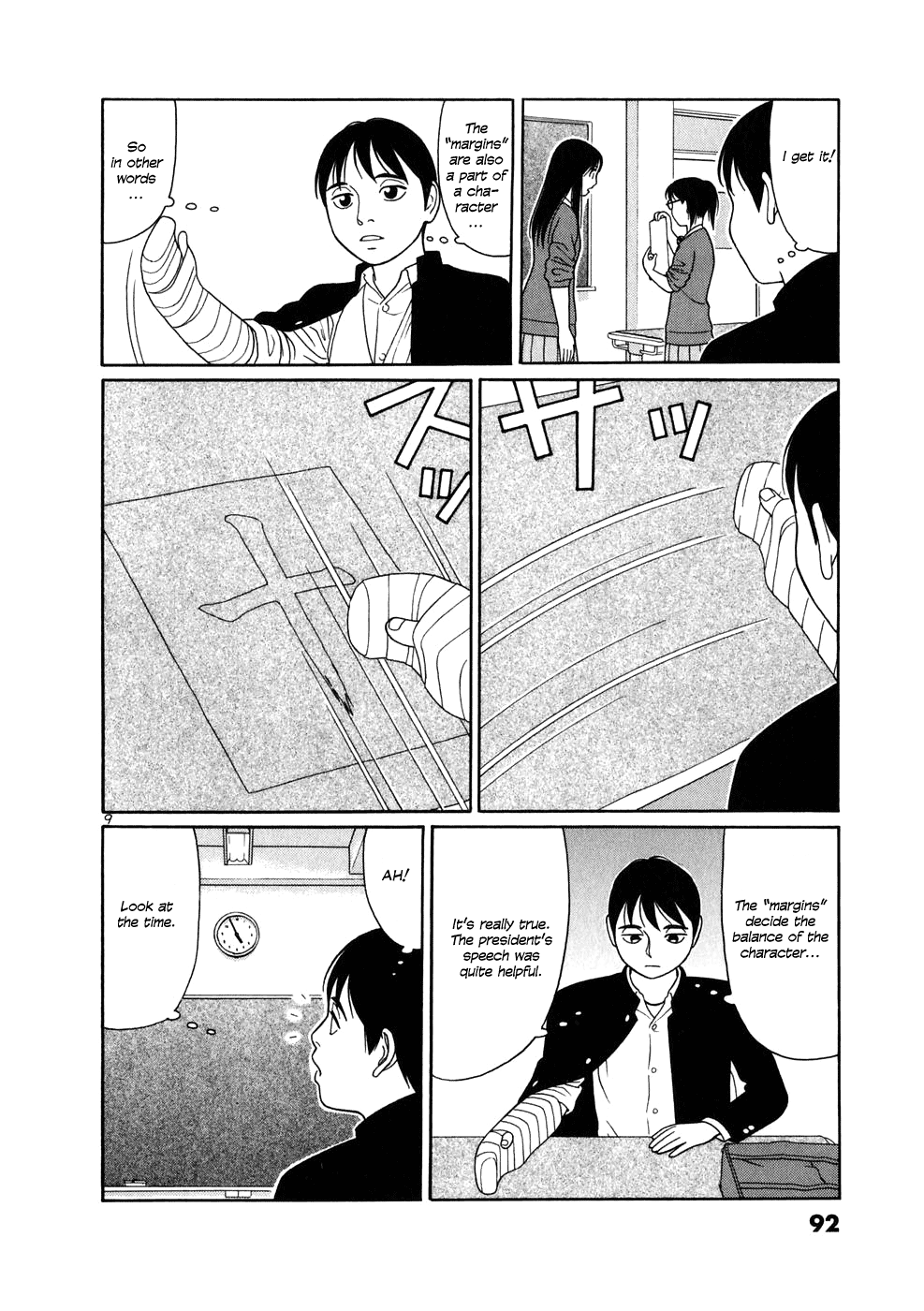 Tomehane! Suzuri Koukou Shodoubu "One" and "Ten" 第9页