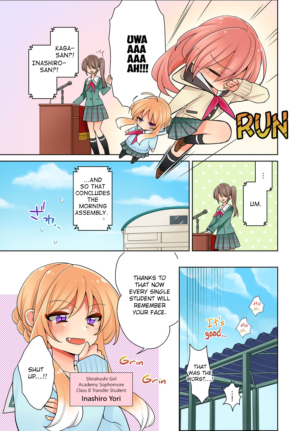 Ore ga... Yuri!? 第7页