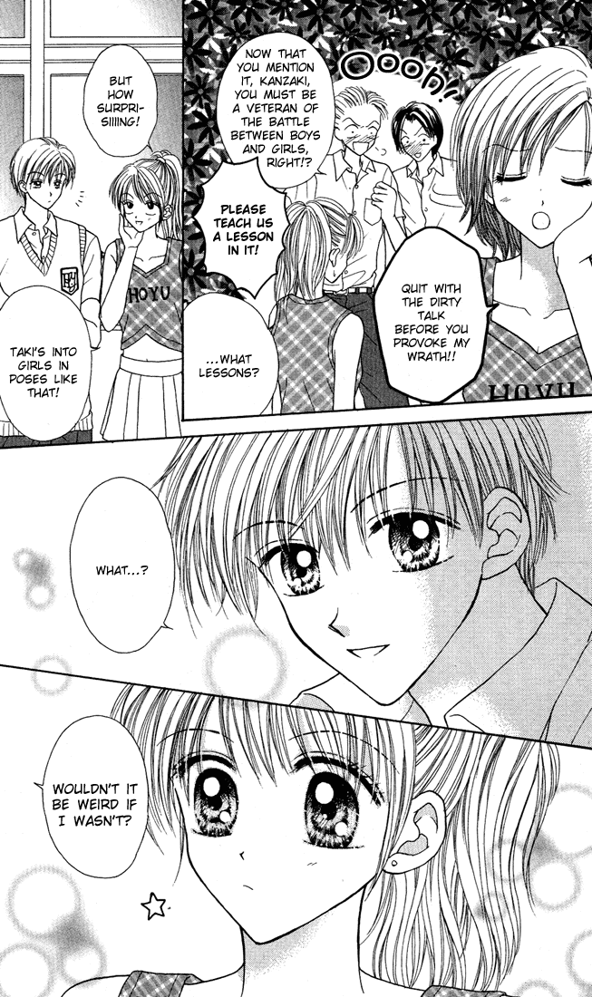 MAX Lovely! Vol. 3 Ch. 1 第11页