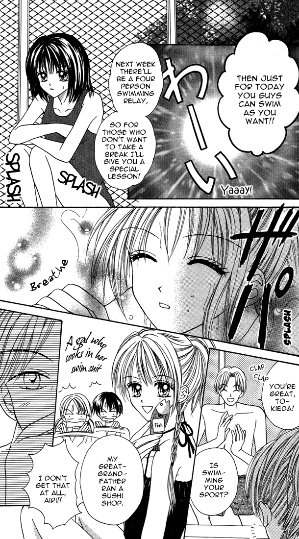 MAX Lovely! Vol. 3 Ch. 1 第15页