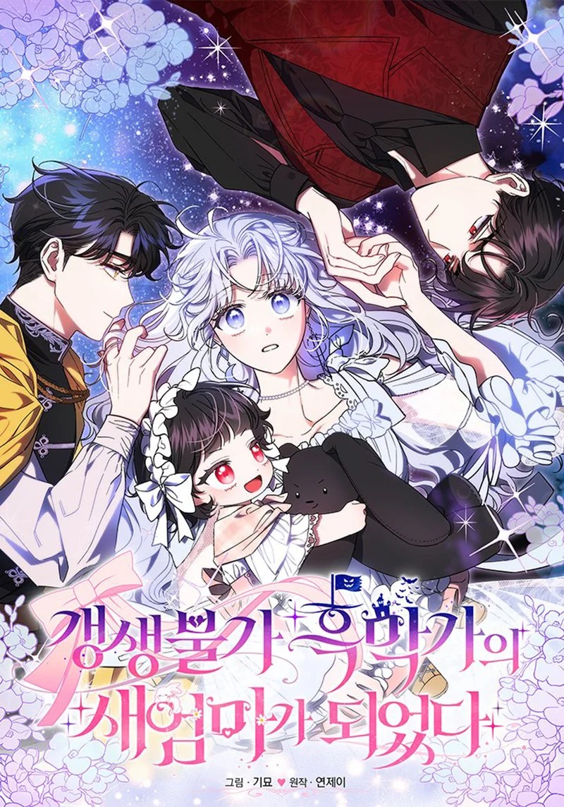 Rearing Rebecca Vol. 1 Ch. 6 第3页