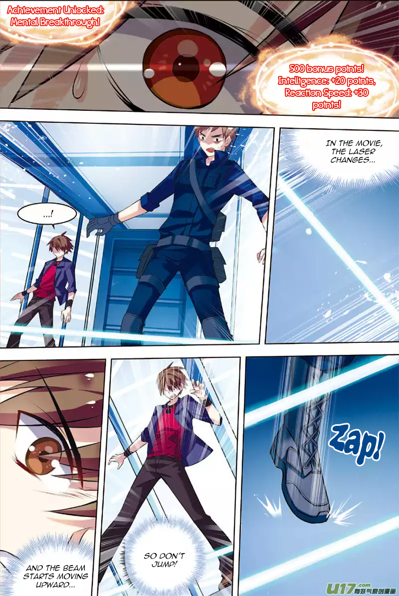 Terror Infinity Ch. 6 第4页
