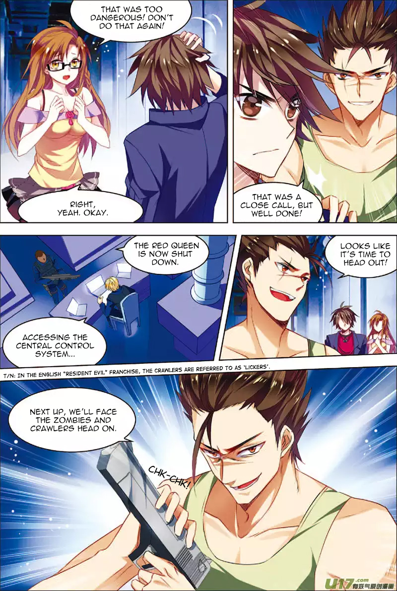 Terror Infinity Ch. 6 第10页